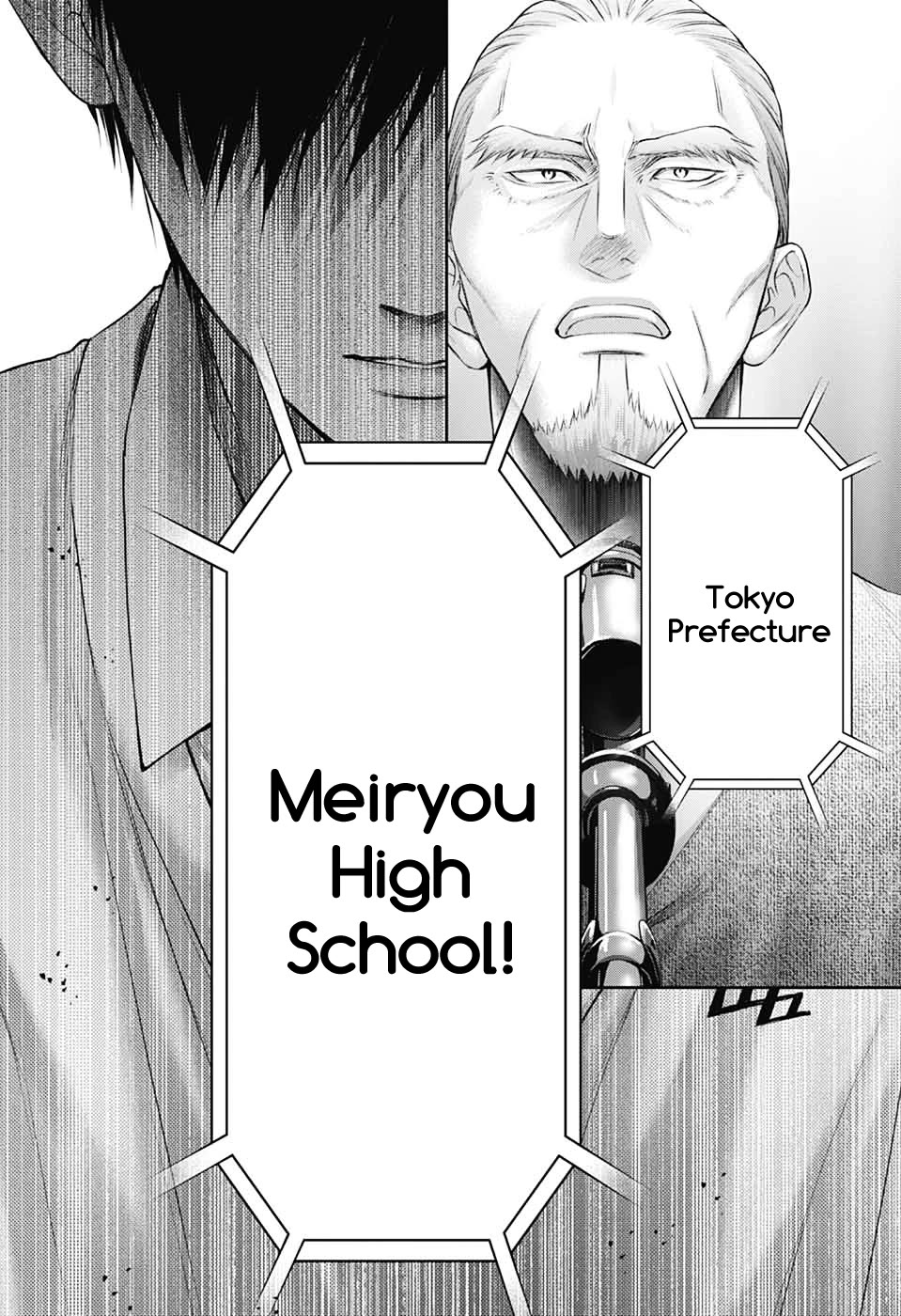 Kono Oto Tomare!, Chapter 144 image 14